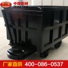 MCC2.5-6单侧曲轨侧卸式矿车，矿车价格，中煤