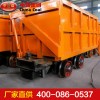 KZ系列曲轨侧卸式矿车，矿车价位，侧卸式矿车