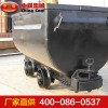 MGC1.7-6固定车箱式矿车，矿车价位，中煤