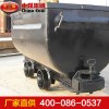 MGC3.3-9固定车箱式矿车，矿车型号，中煤矿车价位