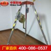 救援三脚架，三脚架型号，三脚架价位