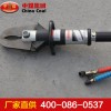 液压剪断器， 液压剪断器型号， 液压剪断器价格
