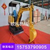 小型园林挖掘机 小型电动挖掘机
