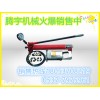 厂家供应液压螺帽破切器  螺母劈开机 液压螺母破切器