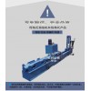XLTZ-280（H）锚杆调直机  MTZ-1型锚杆调直机
