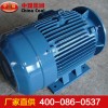 YB400-450系列三相异步电机,电机价格，中煤电机厂家