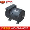 ZQ-7直流牵引电动机,电动机价格,中煤厂家a