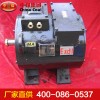 ZQ-4B直流牵引电动机,电机价格,牵引电机