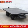 MPC15-9平板车，平板车型号，中煤