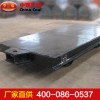 MPC18-6矿用平板车，平板车价格，中运
