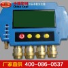CD8多参数测定器,测定器价格,中煤