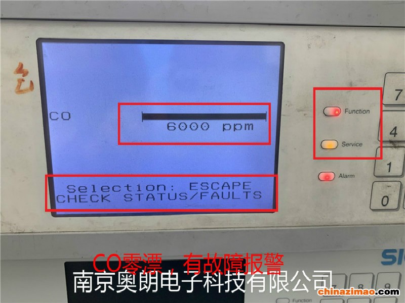 CO零漂,有故障报警 (2)