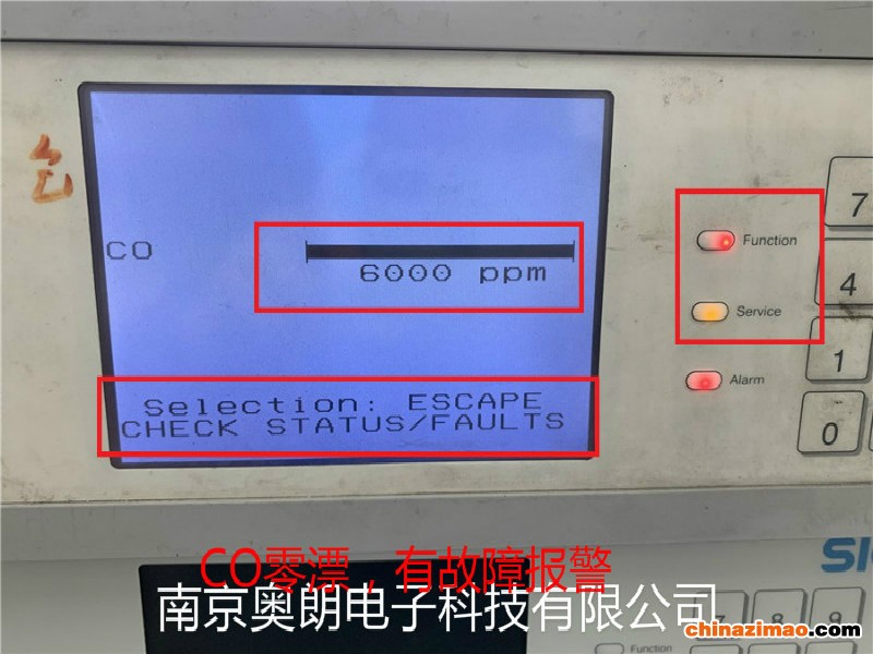 CO零漂，有故障报警 (2)