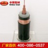 MSLYFVZ同轴电缆价格,中煤电缆型号