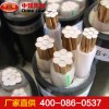 阻燃电缆价格 中煤电缆价格