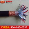 铁路信号电缆   信号电缆厂家