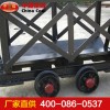 MLC3-6材料车 矿用材料车型号 材料车价格