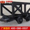 MLC3-9A材料车 中煤材料车型号  矿用材料车