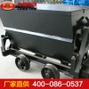 KFU1.0-6翻斗式矿车  翻斗矿车  矿车选购