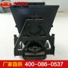 KFV1.1-6型翻斗式矿车功能   中煤翻斗式矿车型号