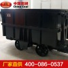 单侧曲轨侧卸式矿车 中煤矿车型号 侧卸式矿车