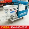 砂浆喷涂机  砂浆喷涂机型号   砂浆喷涂机价格