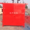 MFHSL1.6×1.8防火栅栏两用门 矿用防火栅栏门特点