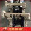 转子泵BQG150/0.2气动隔膜泵 2寸气动隔膜泵源头