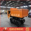 自卸山林履带运输车 3吨多功能履带运输车