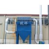 除尘器 布袋除尘器 仓顶除尘器市场价格