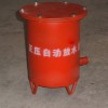 正压自动放水器  正压自动放水器型号  正压自动放水器价格