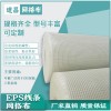 EPS线条网格布5目90克粘性好拉力定位性佳