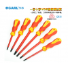CARL卡尔工具 VDE绝缘螺丝批 一字 十字螺丝批