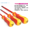 绝缘套装8002010 50件换头式绝缘工具C133450