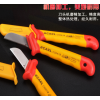 钩镰型 护套型 电缆刀电工刀手动工具 直平型【C50418】