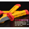 VDE绝缘电缆刀C50616C剥皮到钩镰型C51416镰刀形