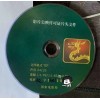 2021年办理北京电影公映许可证影片初审材料