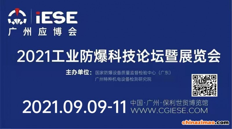 微信图片_20210609142341