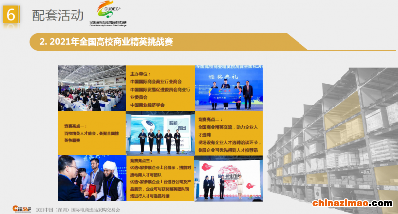 微信图片_20210707100544