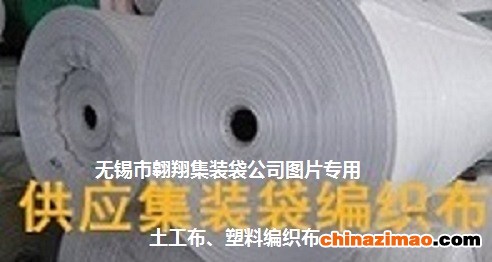 土工布