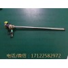 WOLF狼牌8654.3742内鞘 陶瓷头有轻微破损