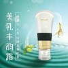 粉红酒酿蛋的官网