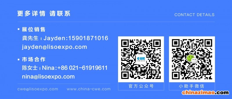 童装联系方式-210820-01(1)
