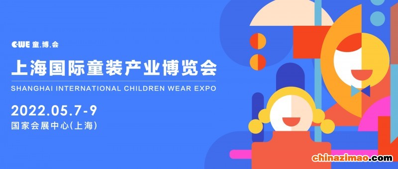 微信顶图童装KV尺寸-210820-01(1)