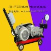 压力自控电动试压泵参数 平度4DSY打压机四缸电动试压泵