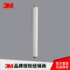 3MGTM725