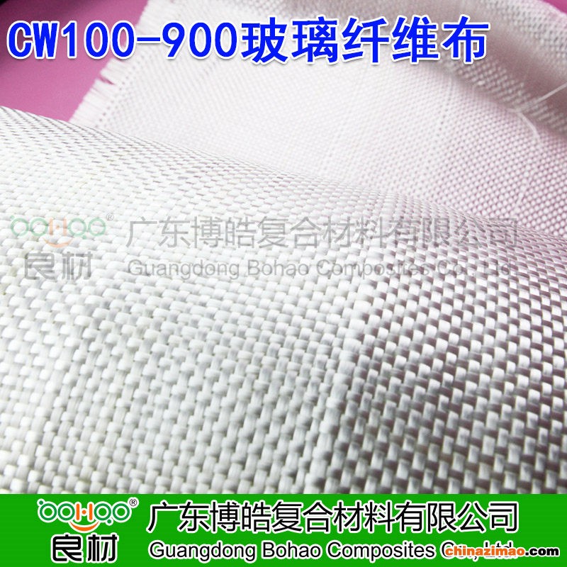 中碱玻纤布 脱硫塔手糊玻璃钢管道防腐玻璃纤维方格布01白金布