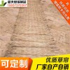 稻夫 旧草帘子 买草帘 草帘 生产厂家 整车发货