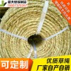 稻夫 获嘉草绳 山东草绳批发 草绳 生产厂家 整车发货