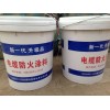 绍兴非膨胀型钢结构防火涂料厂家阻燃防火